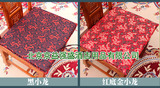 明清椅套21