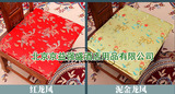 明清椅套20