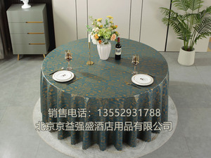 新款防水 防油桌布 01